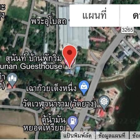 Sunray Guesthouse สุนันท์บ้านพักริมคลอง Uthai Thani Εξωτερικό φωτογραφία