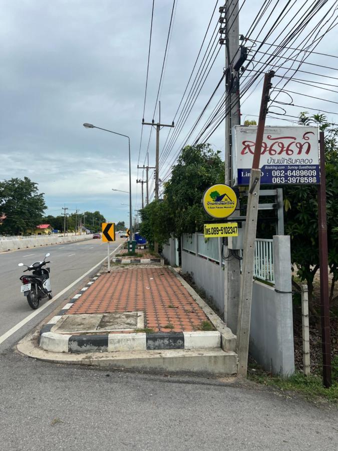 Sunray Guesthouse สุนันท์บ้านพักริมคลอง Uthai Thani Εξωτερικό φωτογραφία